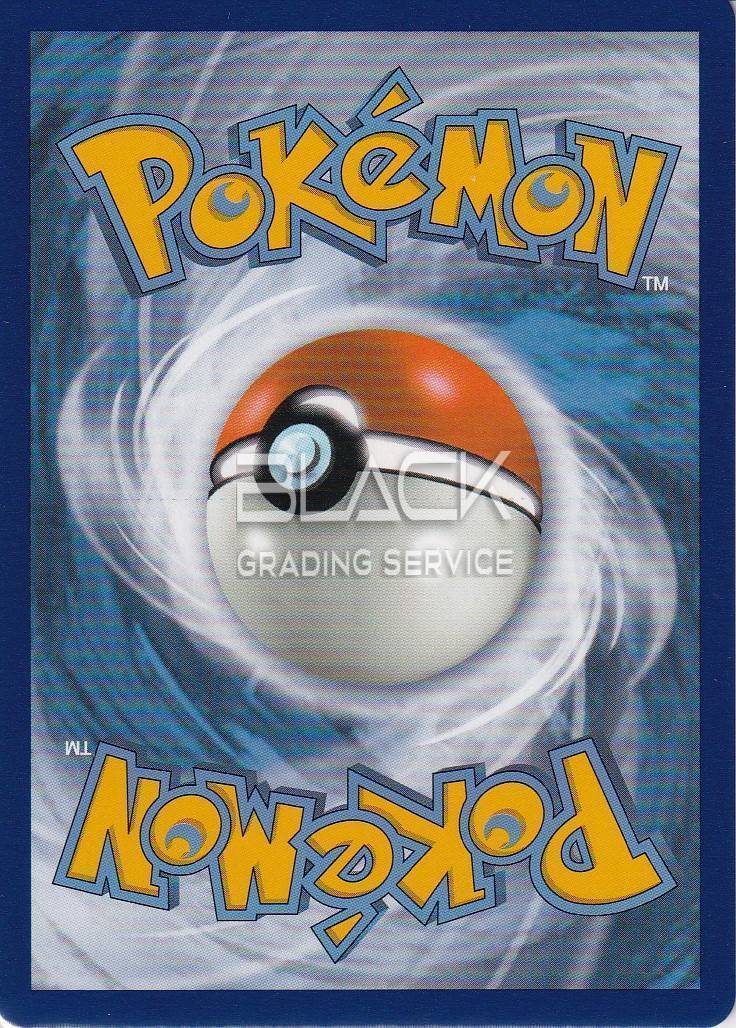 Back - Pokemon SWSH Darkness Ablaze DE