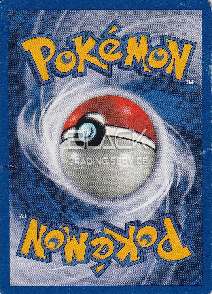 Back - Pokemon Rocket German 