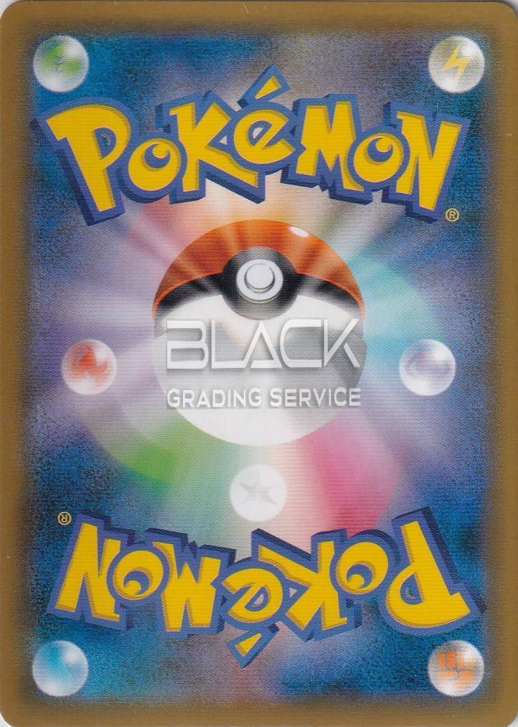 Back - POKEMON SUN & MOON SUPER - BURST IMPACT JPN 