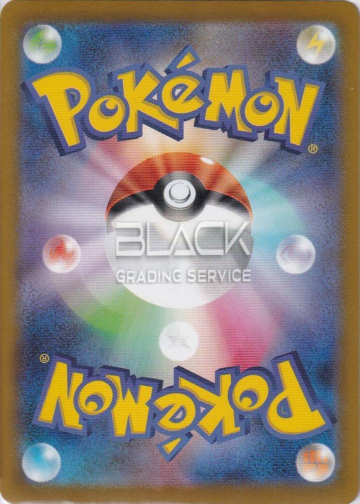 Back - SWORD & SHIELD DARK PHANTASMA JPN