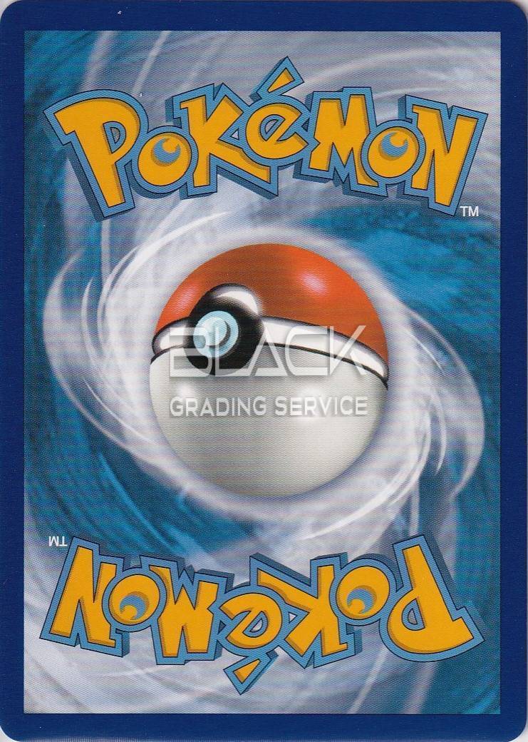Back - Pokemon SWSH DE Champion's Path