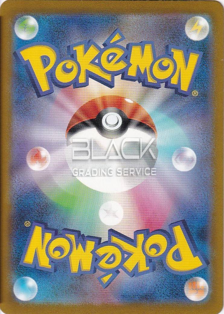 Back - Pokemon Card 151 SV2A JPN SCARLET & VIOLET