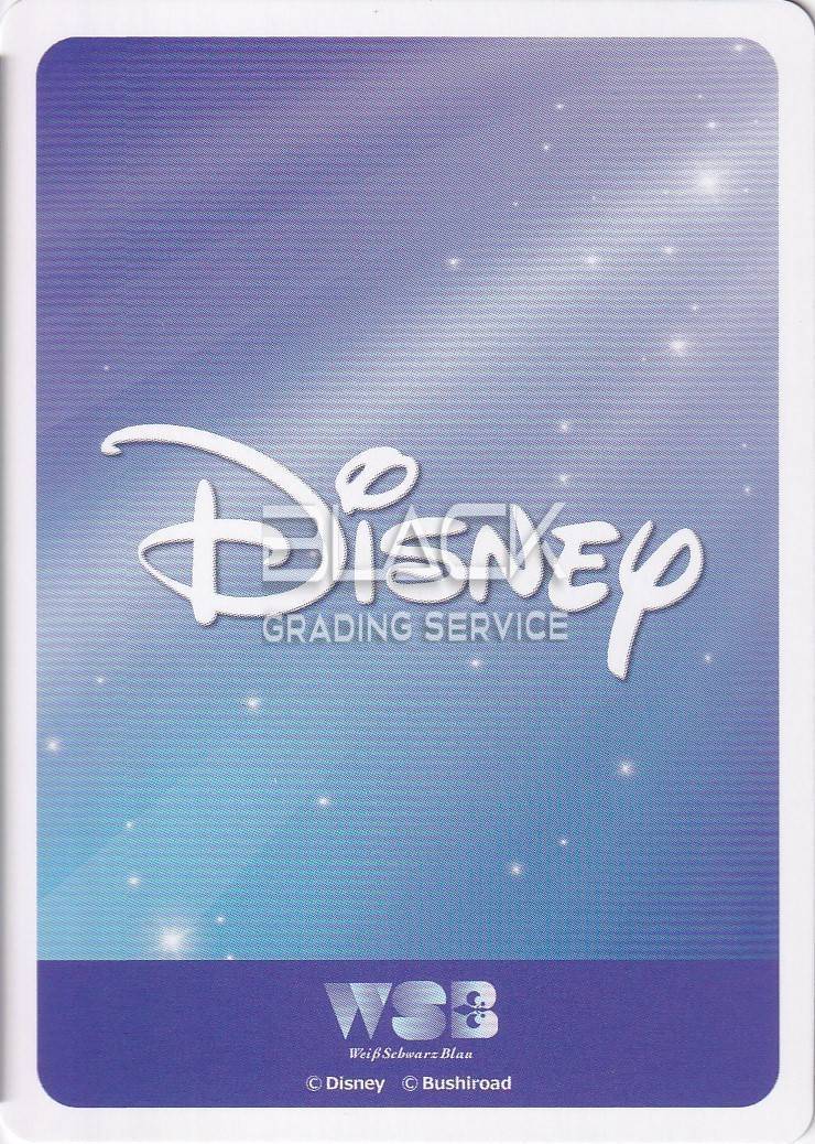 Back - Weiss Schwarz JPN Blau Characters