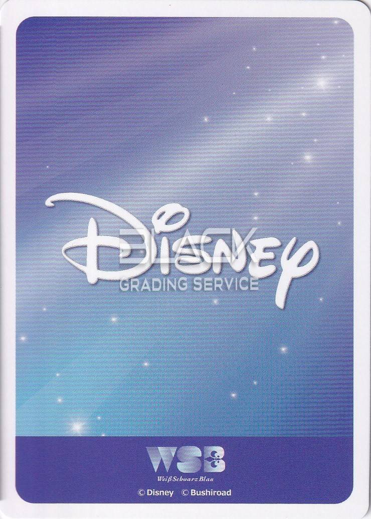 Back - Weiss Schwarz JPN Blau Characters