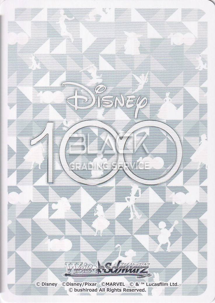 Back - Weiss Schwarz JPN Disney 100