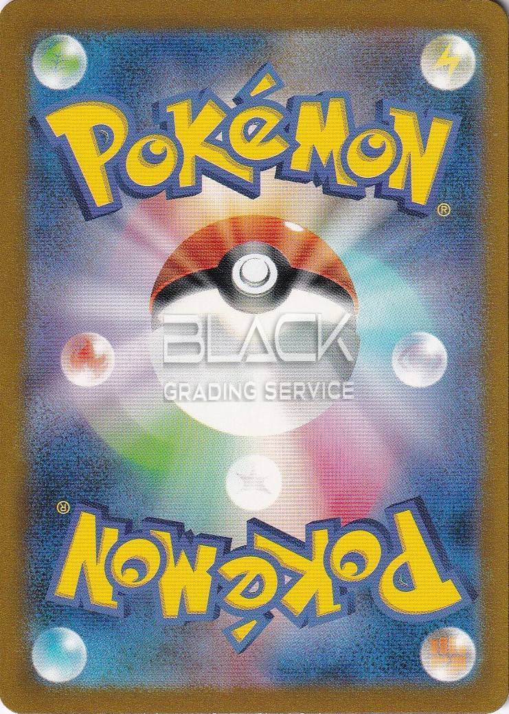 Back - Pokemon 151 JPN SCARLET & VIOLET