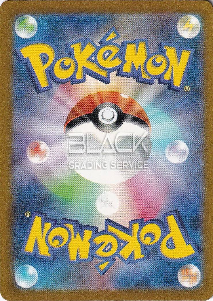 Back - Pokemon S&V JPN Pokemon Card 151