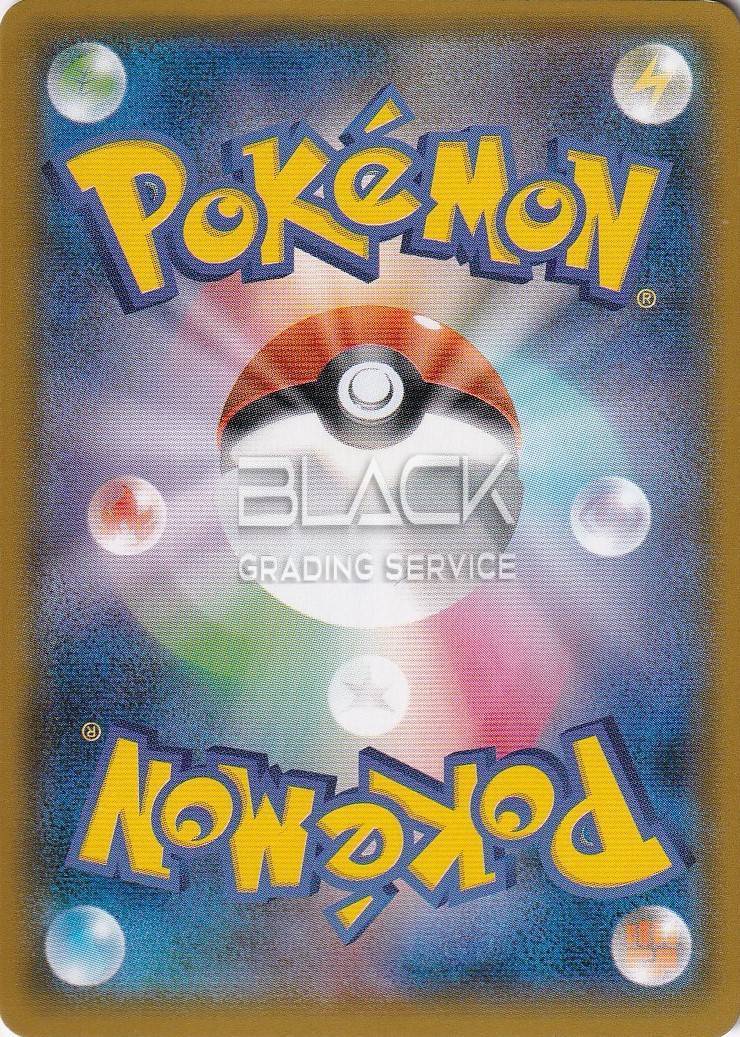 Back - Pokemon S&M JPN MIRACLE TWINS