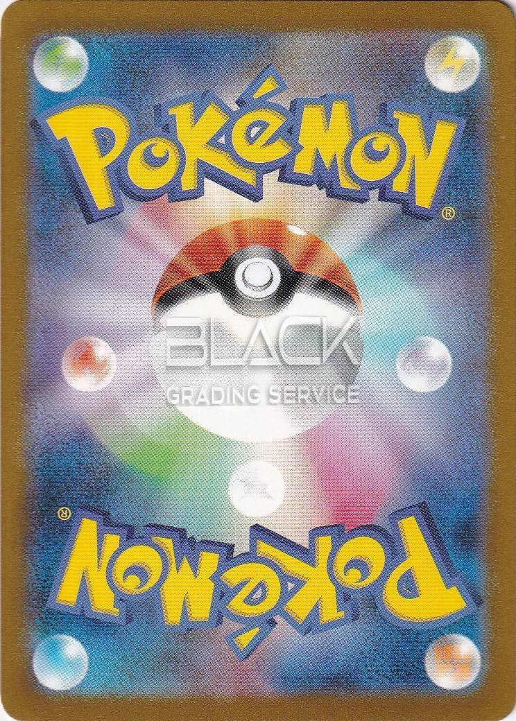 Back - Pokemon S&V JPN Obsidian Flames