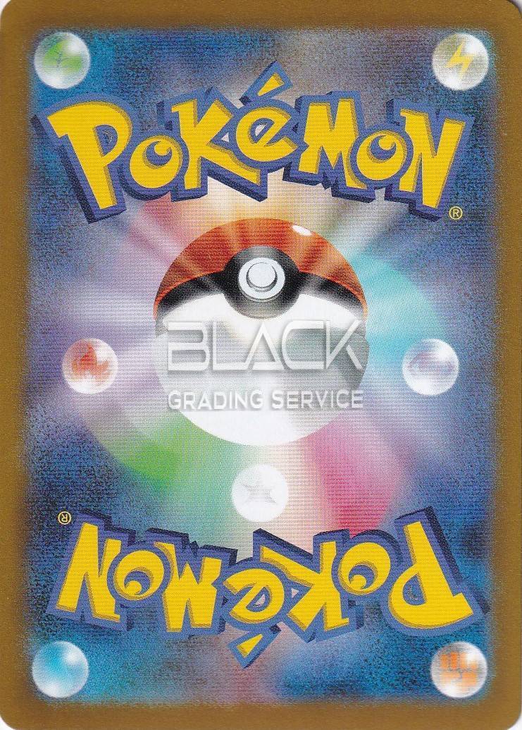 Back - Pokemon S&V JPN Pokemon Card 151