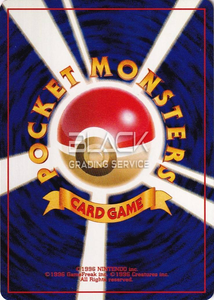 Back - Pokemon JPN Darkness, and to Light