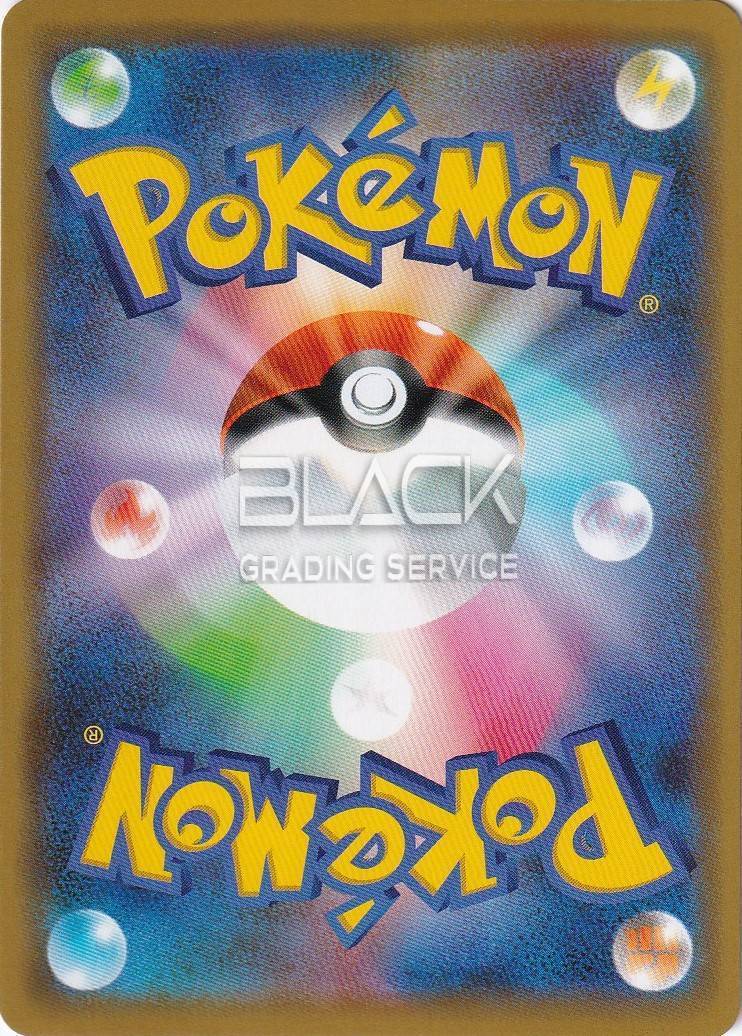 Back - Pokemon S&M JPN Tag Team All Stars