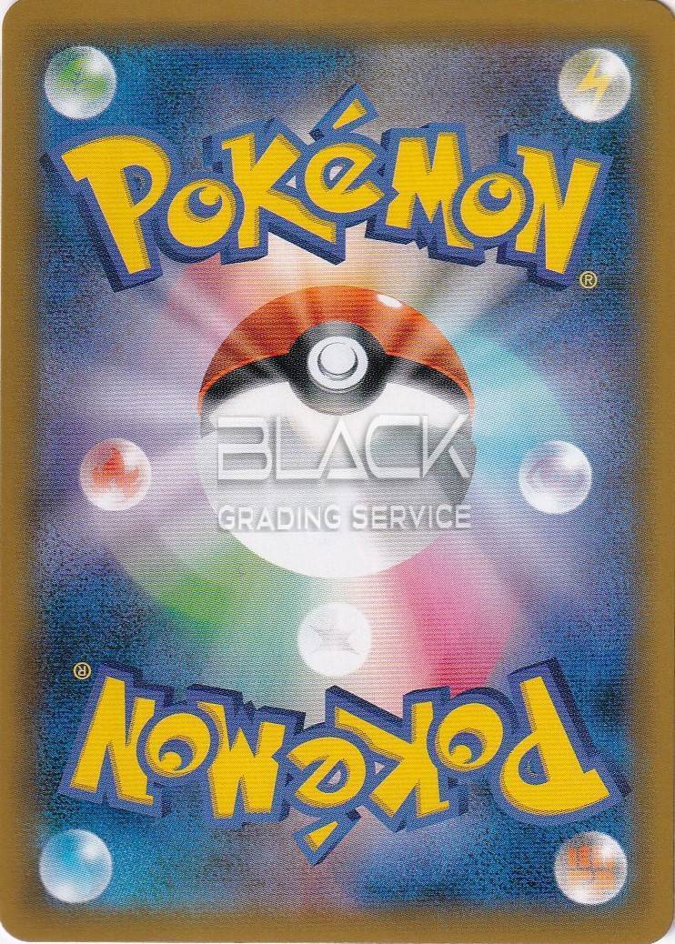 Back - Pokemon S&M JPN Tag Bolt