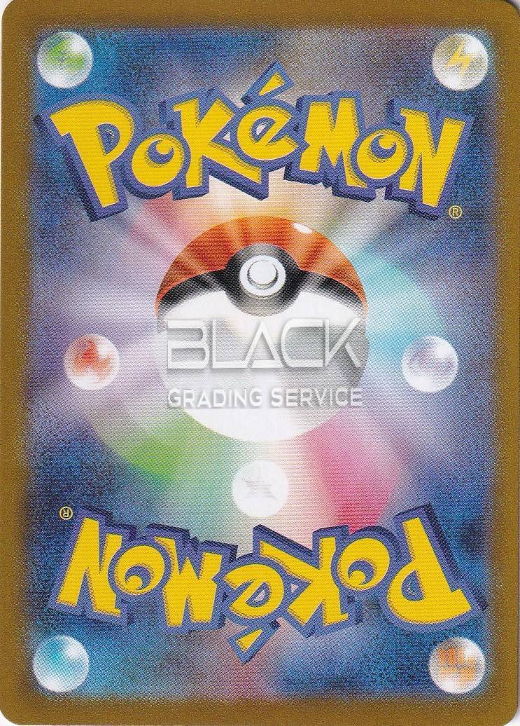 Back - Pokemon SWSH JPN DARK PHANTASMA