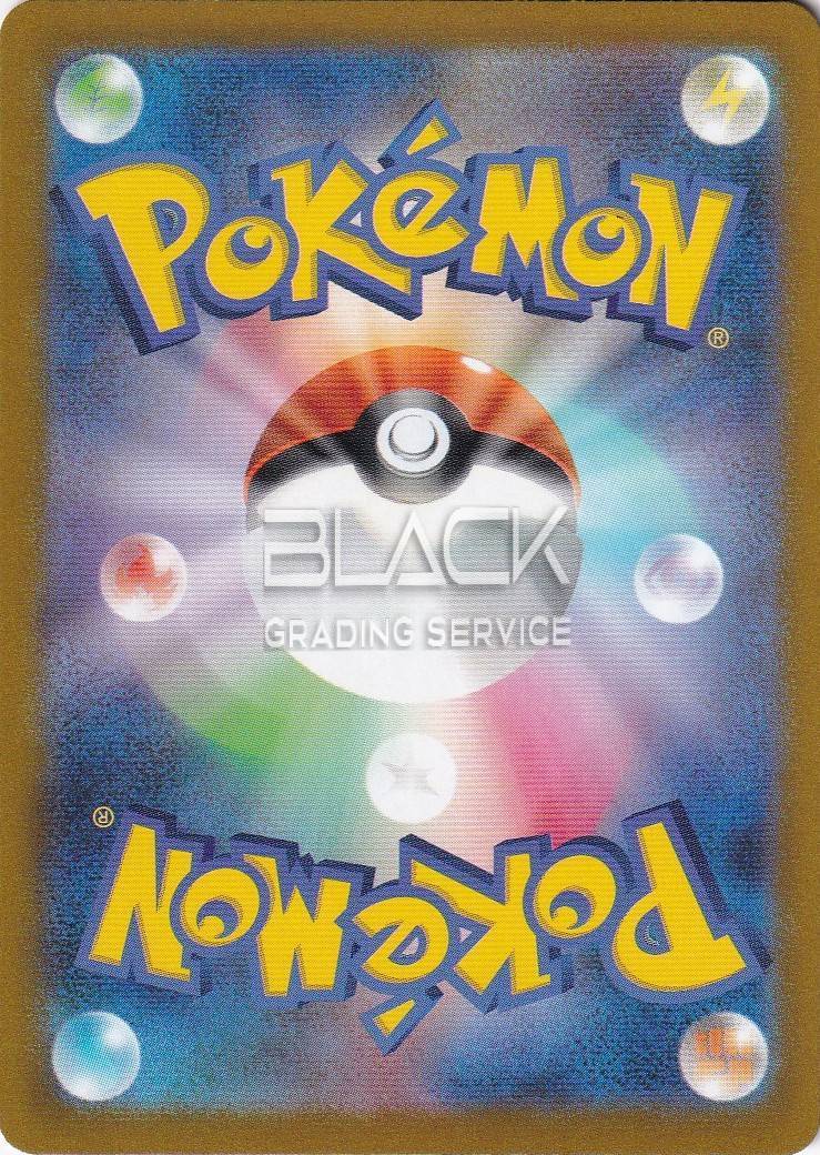 Back - Pokemon SWSH JPN VSTAR UNIVERSE