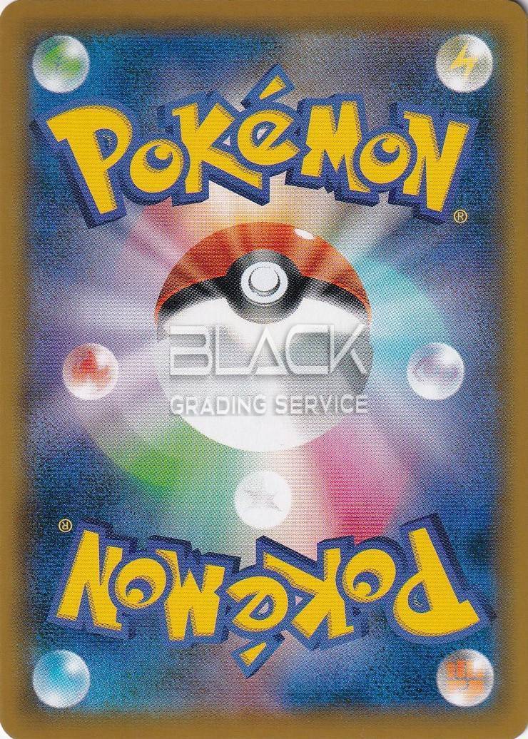 Back - Pokemon S&M JPN Tag Team All Stars