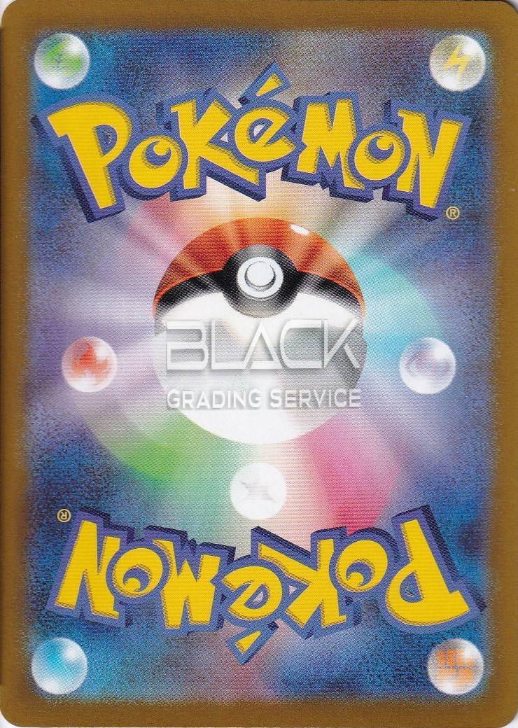 Back - Pokemon S&V JPN SCARLET & VIOLET