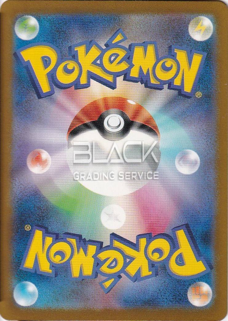 Back - Pokemon S&V JPN Ruler of the Black Flame