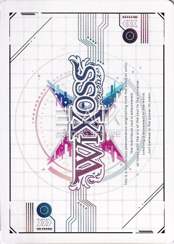 Back - Wixoss EN Super Diva Deck - Urith's MIASMA