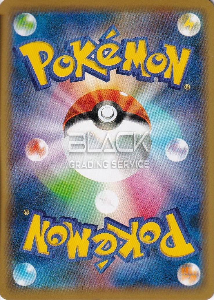 Back - Pokemon S&M JPN Mewtwo Strikes Back