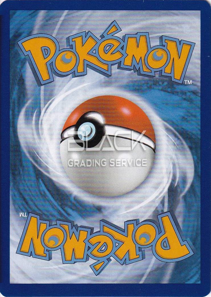 Back - Pokemon S&V GER Pokemon Card 151