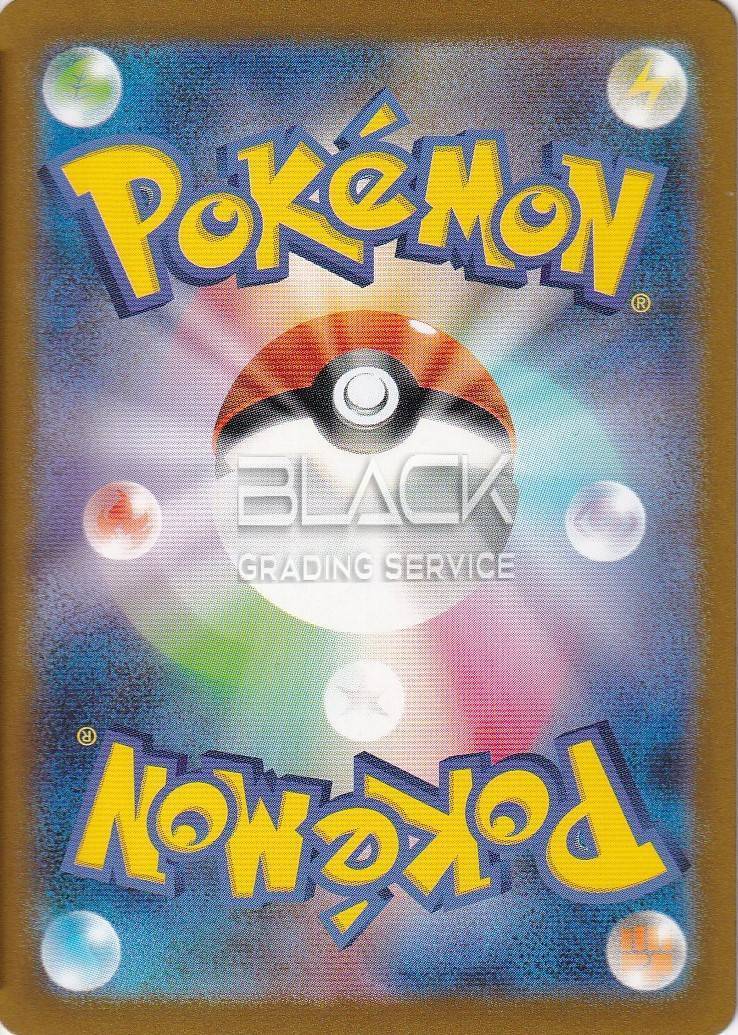 Back - Pokemon S&V JPN Ruler of the Black Flame