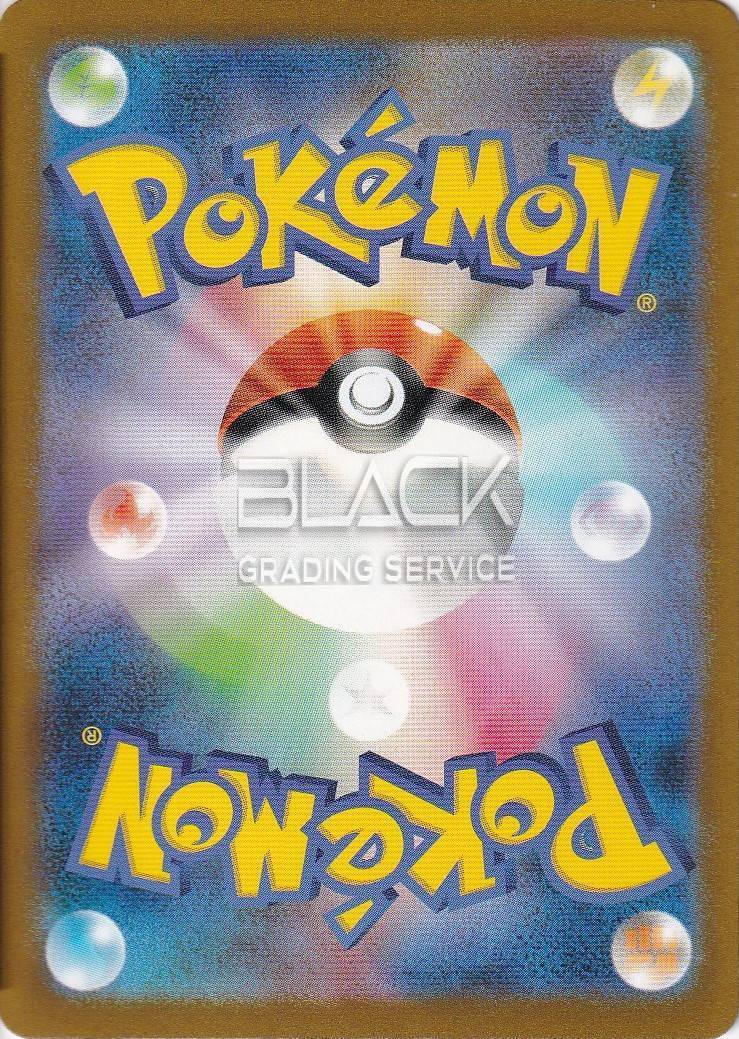 Back - Pokemon S&V JPN Ruler of the Black Flame