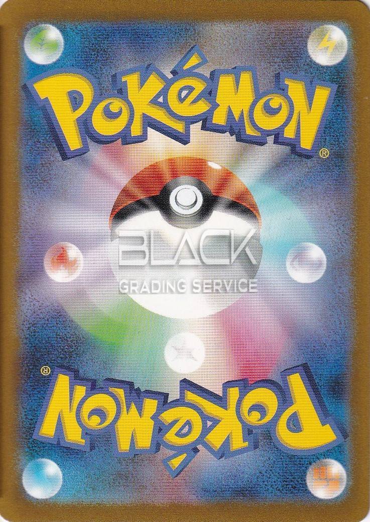 Back - Pokemon S&V JPN Ruler of the Black Flame