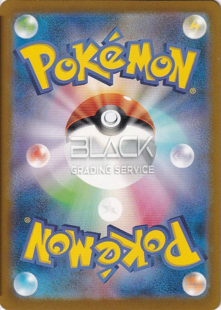 Back - Pokemon S&V JPN Raging Surf