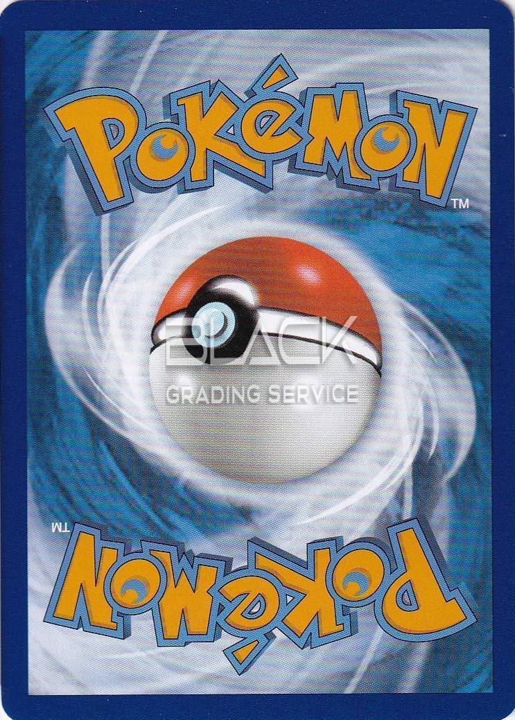 Back - Pokemon S&V EN Pokemon Card 151