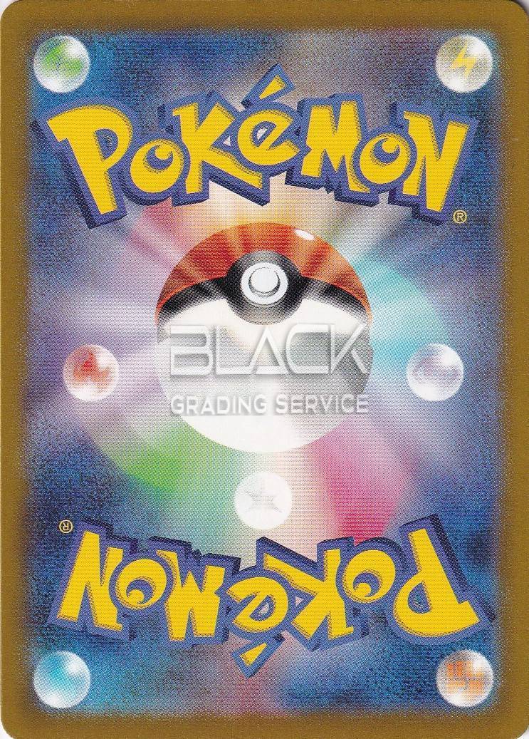 Back - Pokemon S&V JPN Raging Surf