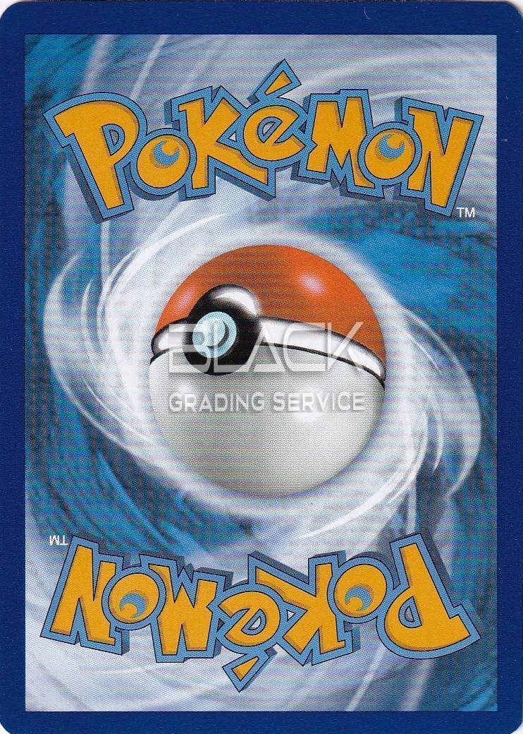Back - Pokemon S&V GER Pokemon Card 151