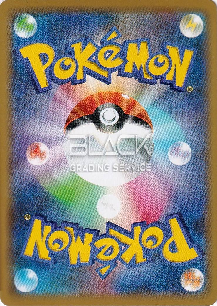 Back - Pokemon S&M JPN Tag Team All Stars