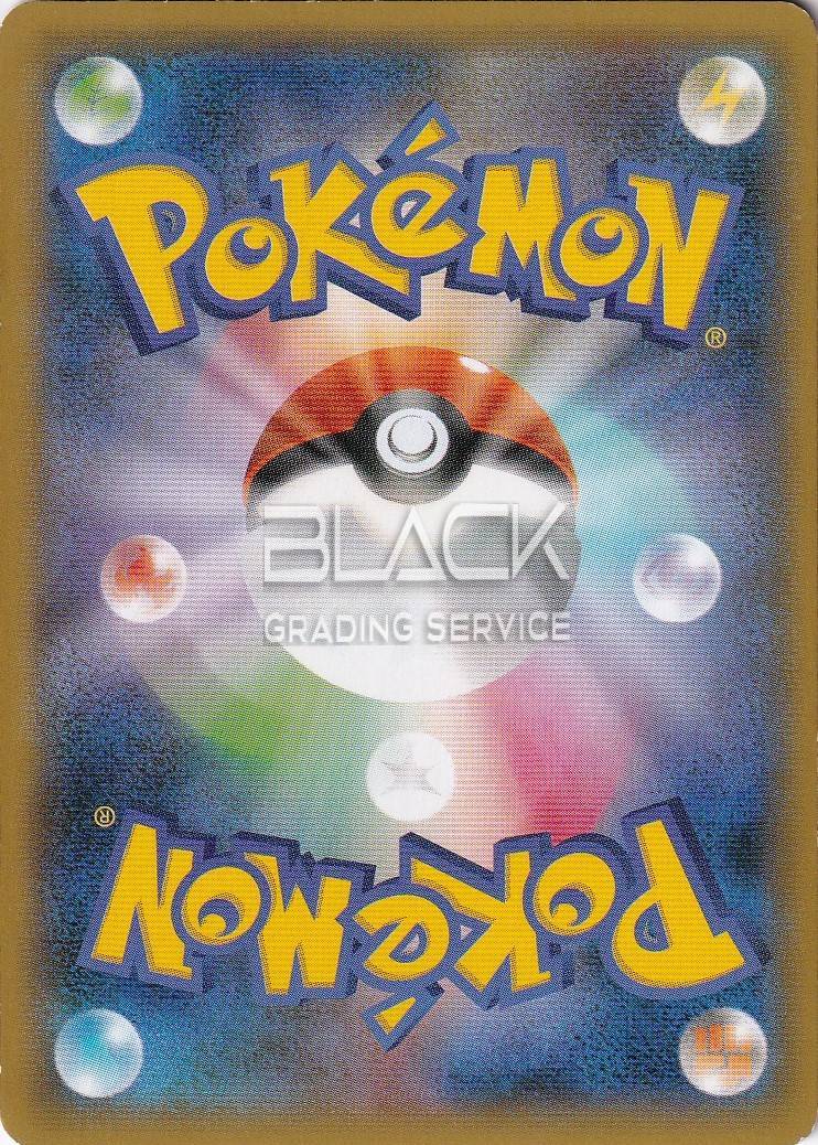 Back - Pokemon XY JPN Phantom Gate