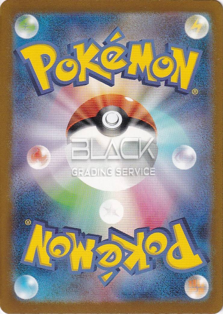 Back - Pokemon S&V JPN Pokemon Card 151