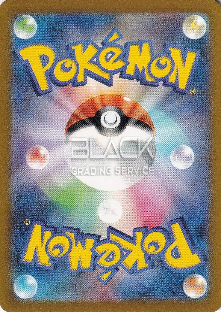 Back - Pokemon S&V JPN Det Pikachu Returns