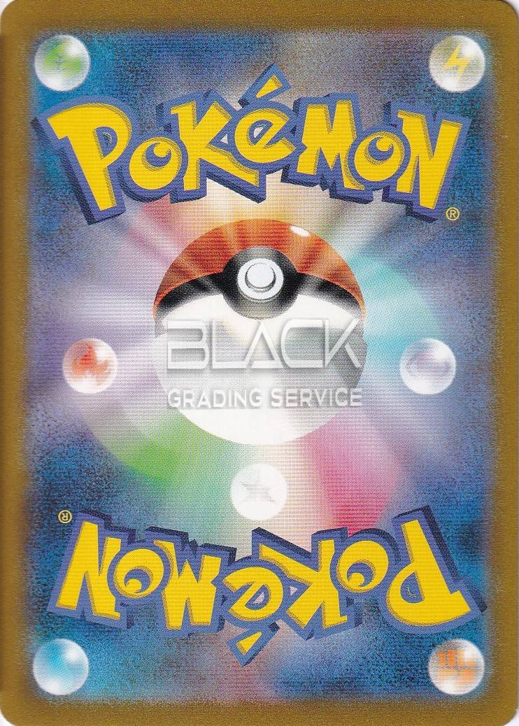 Back - Pokemon S&V JPN Pokemon Card 151