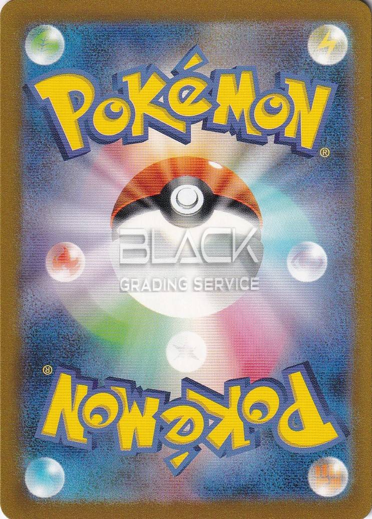 Back - Pokemon S&V JPN Pokemon Card 151