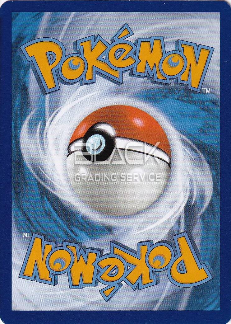Back - Pokemon S&V GER Pokemon Card 151