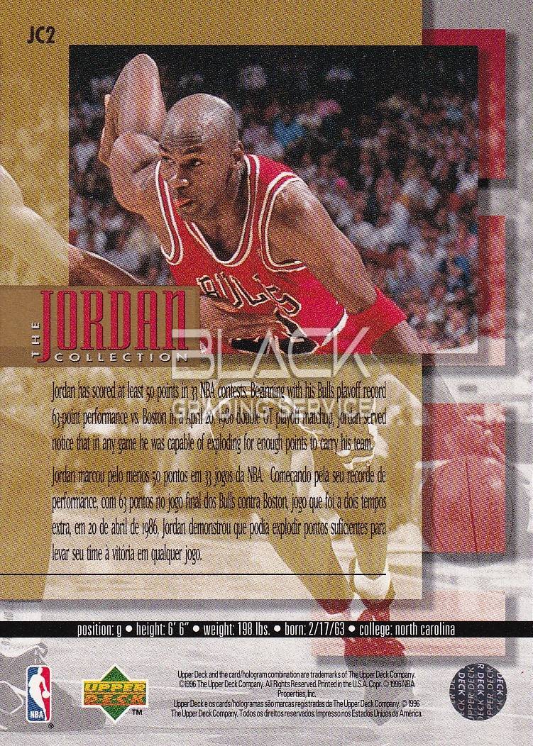 Back - Upper Deck Collector's Choice Jordan Collection