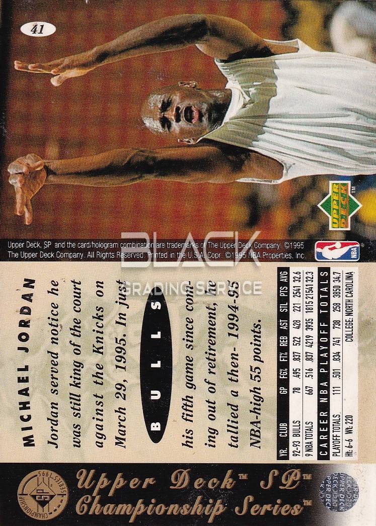 Back - Upper Deck SP Championship