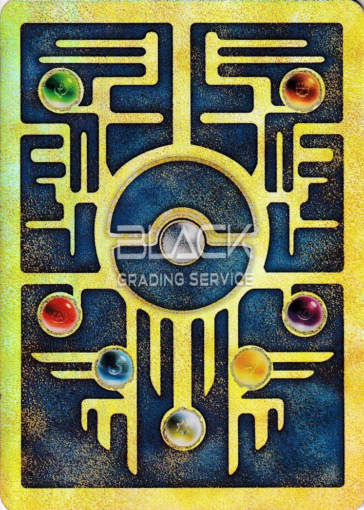 Back - Pokemon Movie Promo