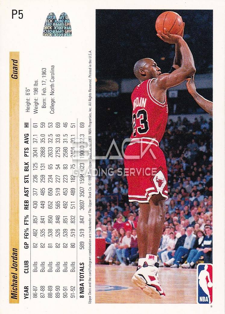 Back - Upper Deck McDonald’s