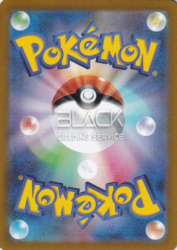 Back - Pokemon SWSH JPN VSTAR UNIVERSE