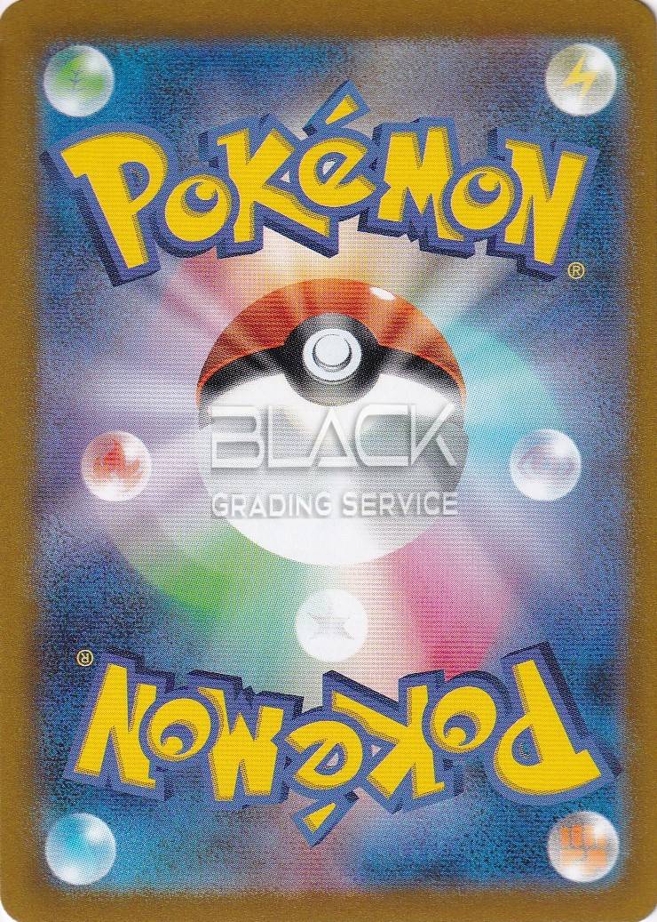 Back - Pokemon SWSH JPN VSTAR UNIVERSE