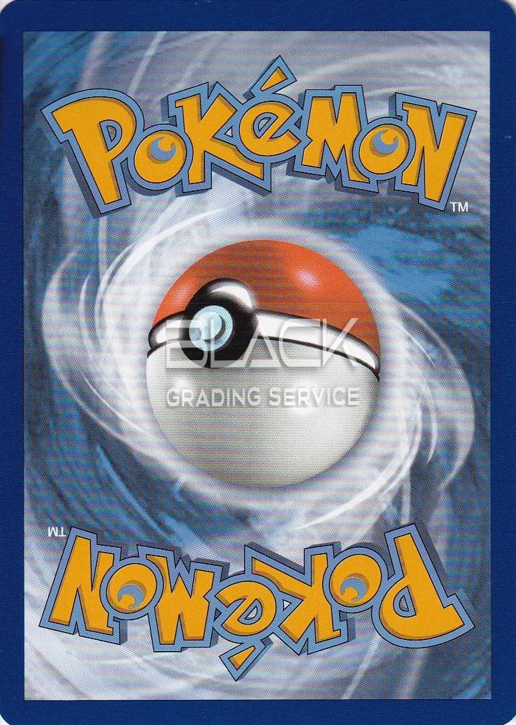 Back - Pokemon S&V GER Pokemon Card 151