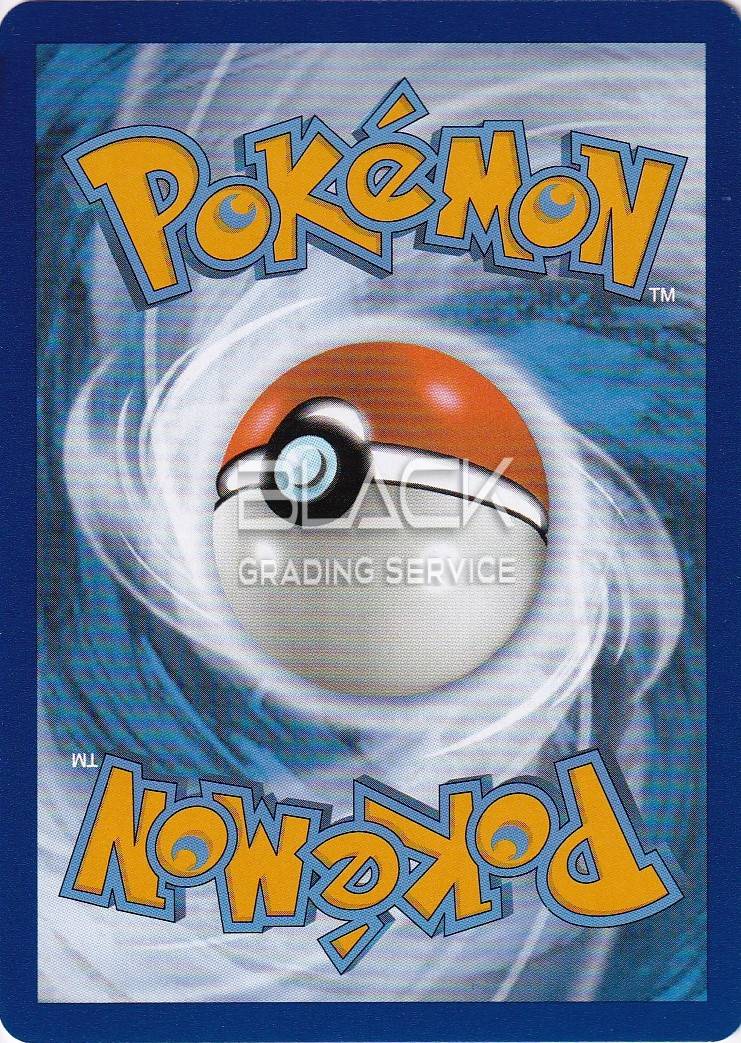 Back - Pokemon S&V GER Pokemon Card 151