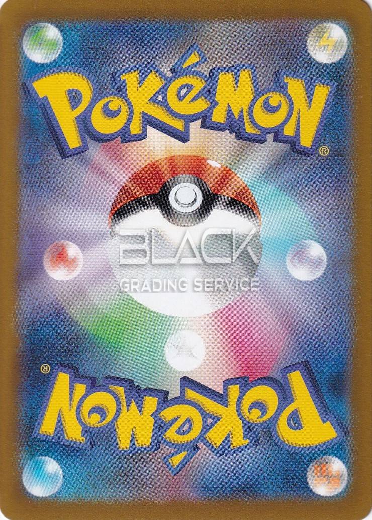 Back - Pokemon S&V JPN Pokemon Card 151