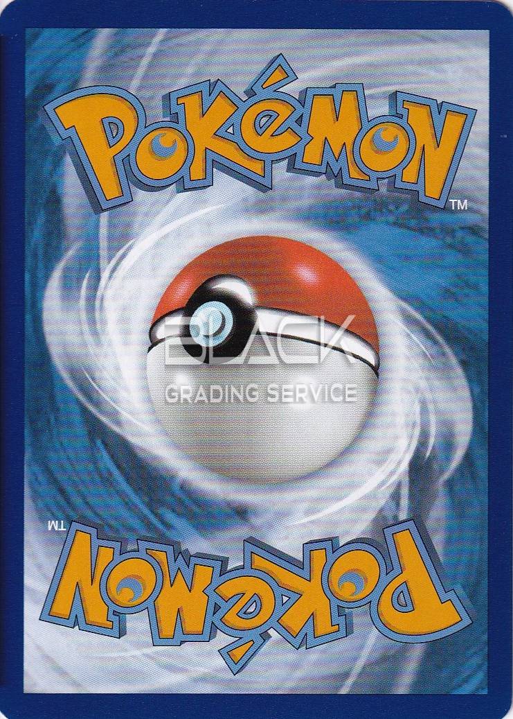 Back - Pokemon S&V GER Pokemon Card 151