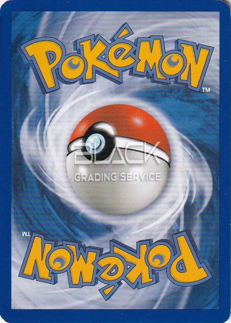 Back - Pokemon GER Diamond & Pearl